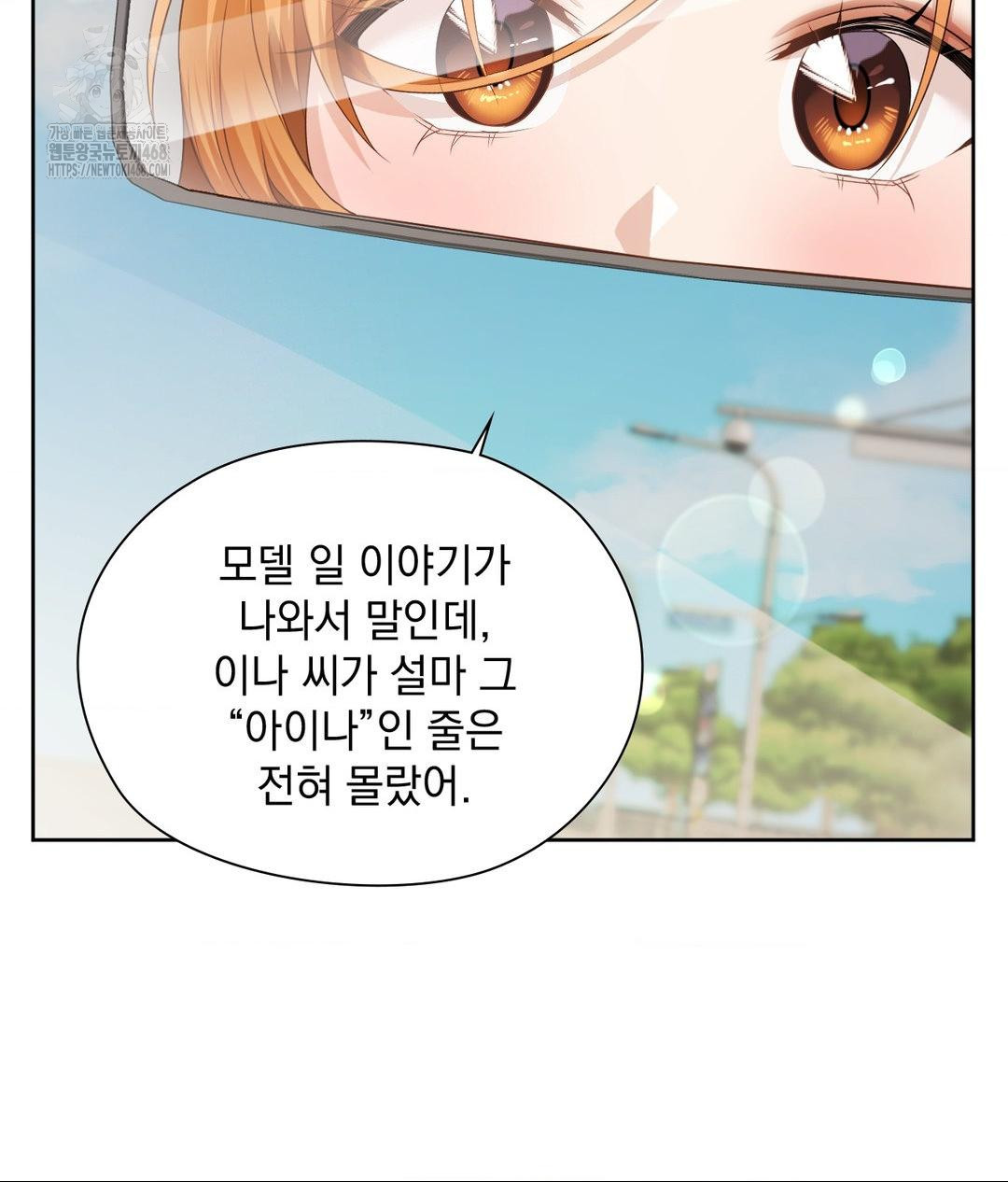 She Recommends a Harem Raw 26