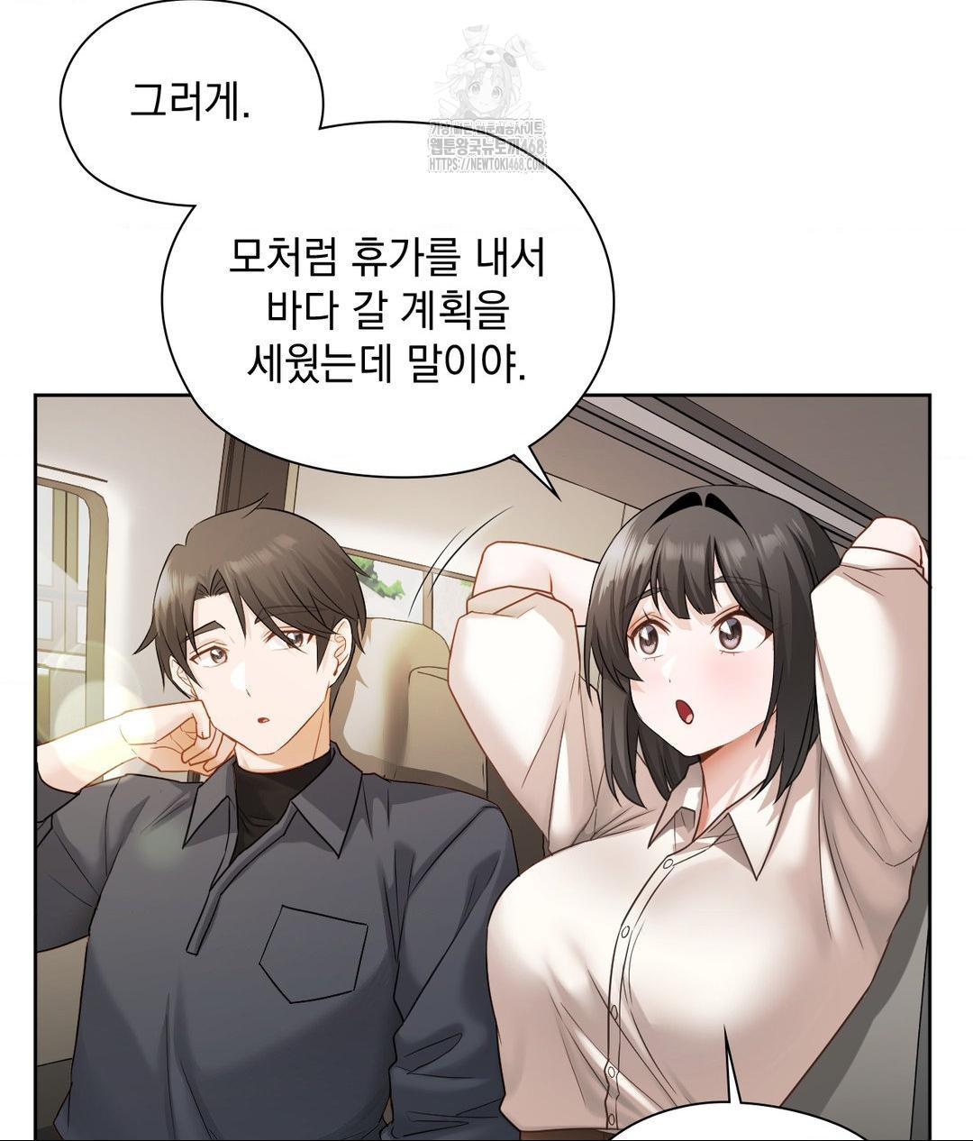 She Recommends a Harem Raw 4