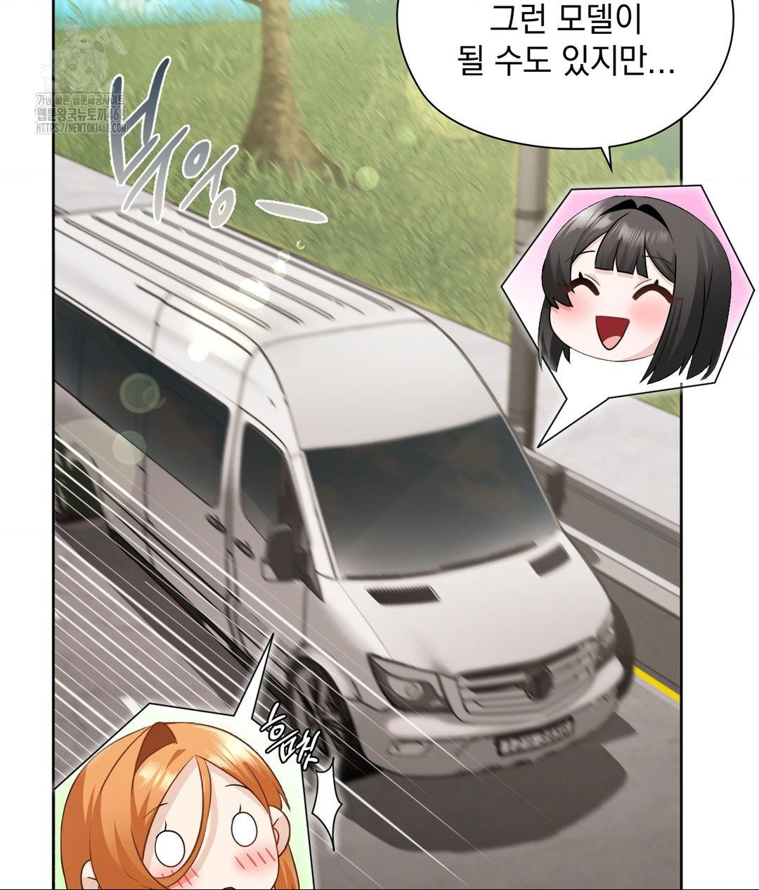 She Recommends a Harem Raw 32