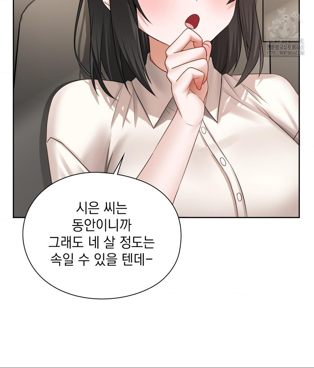 She Recommends a Harem Raw 36