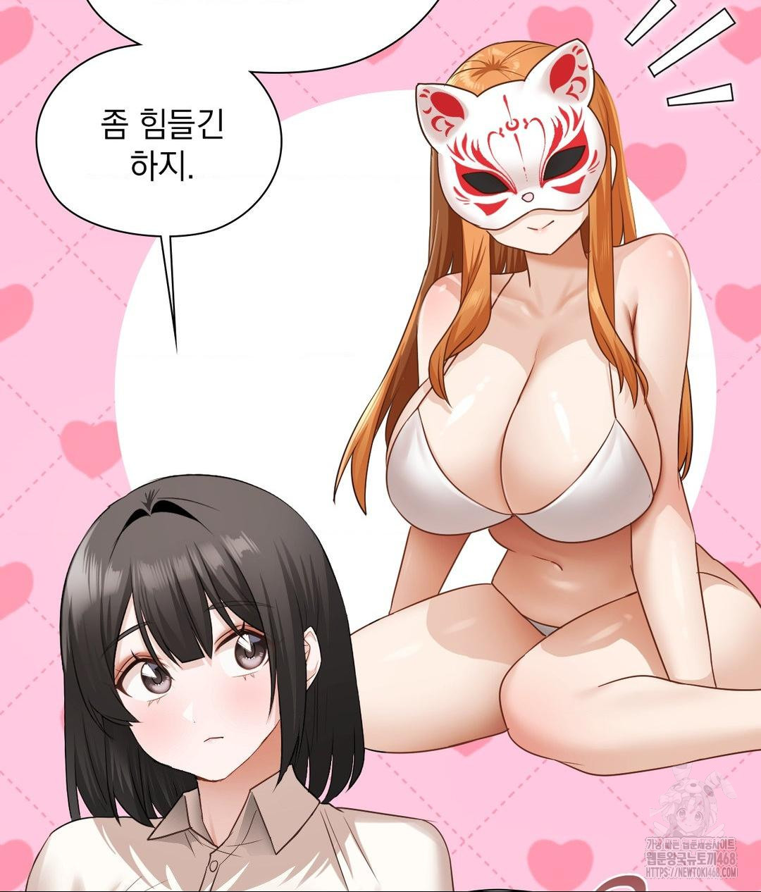 She Recommends a Harem Raw 39