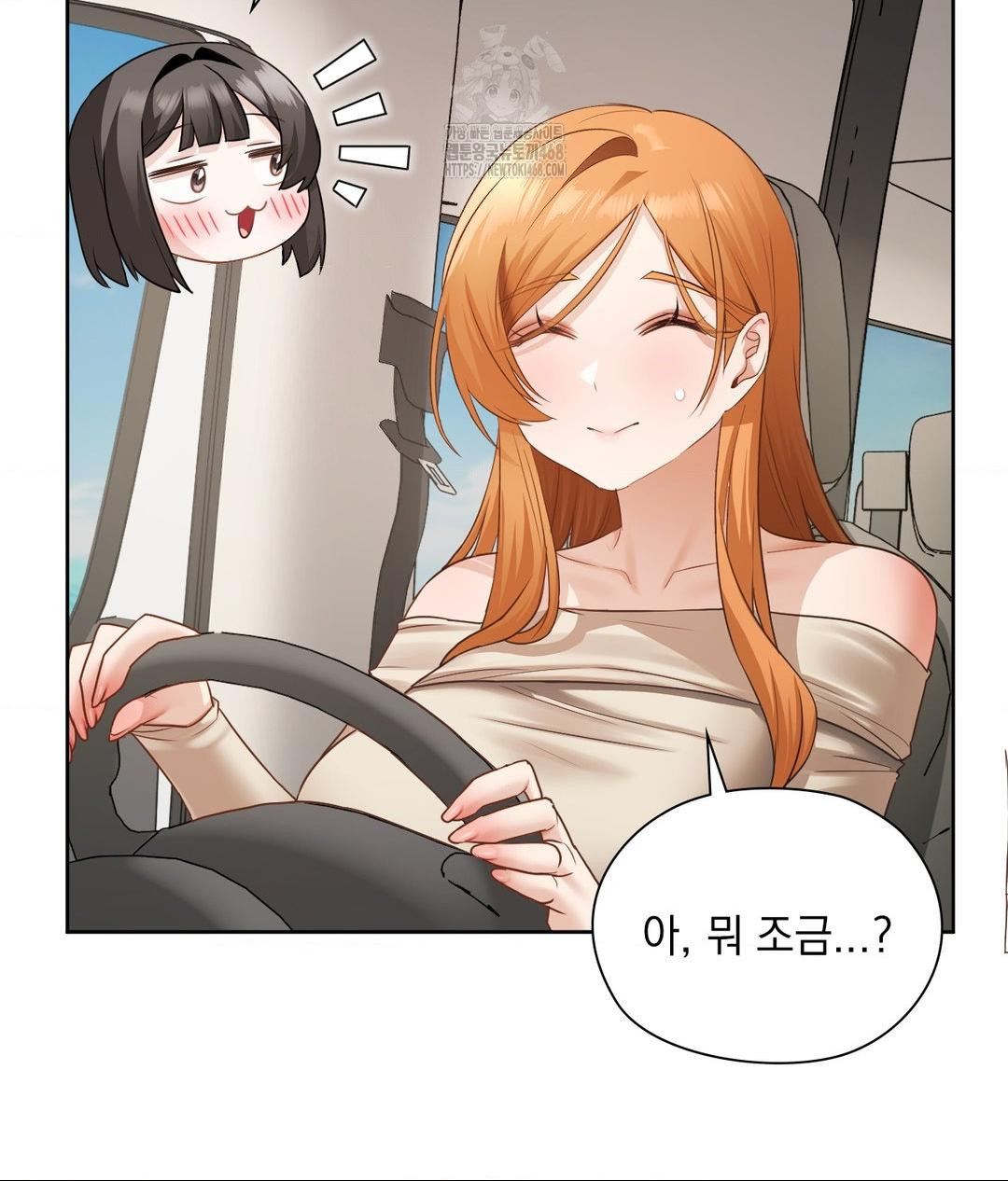 She Recommends a Harem Raw 41