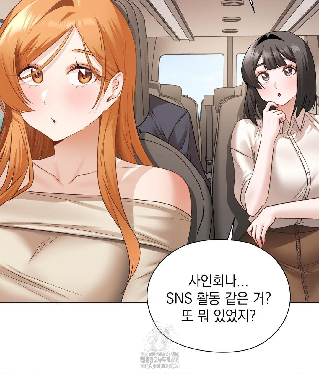She Recommends a Harem Raw 46