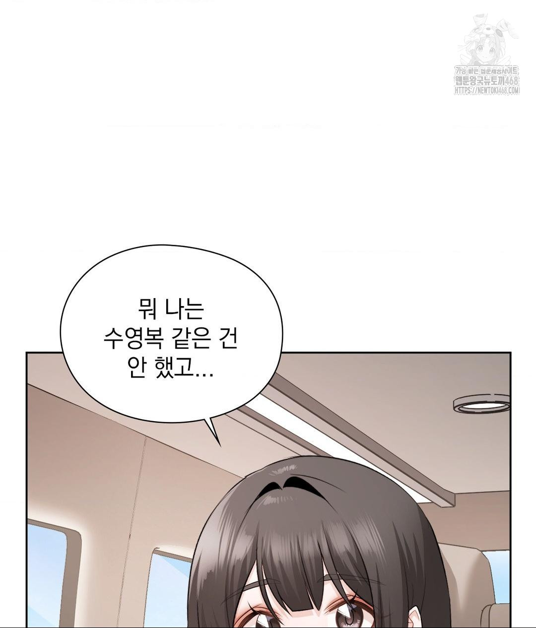 She Recommends a Harem Raw 47