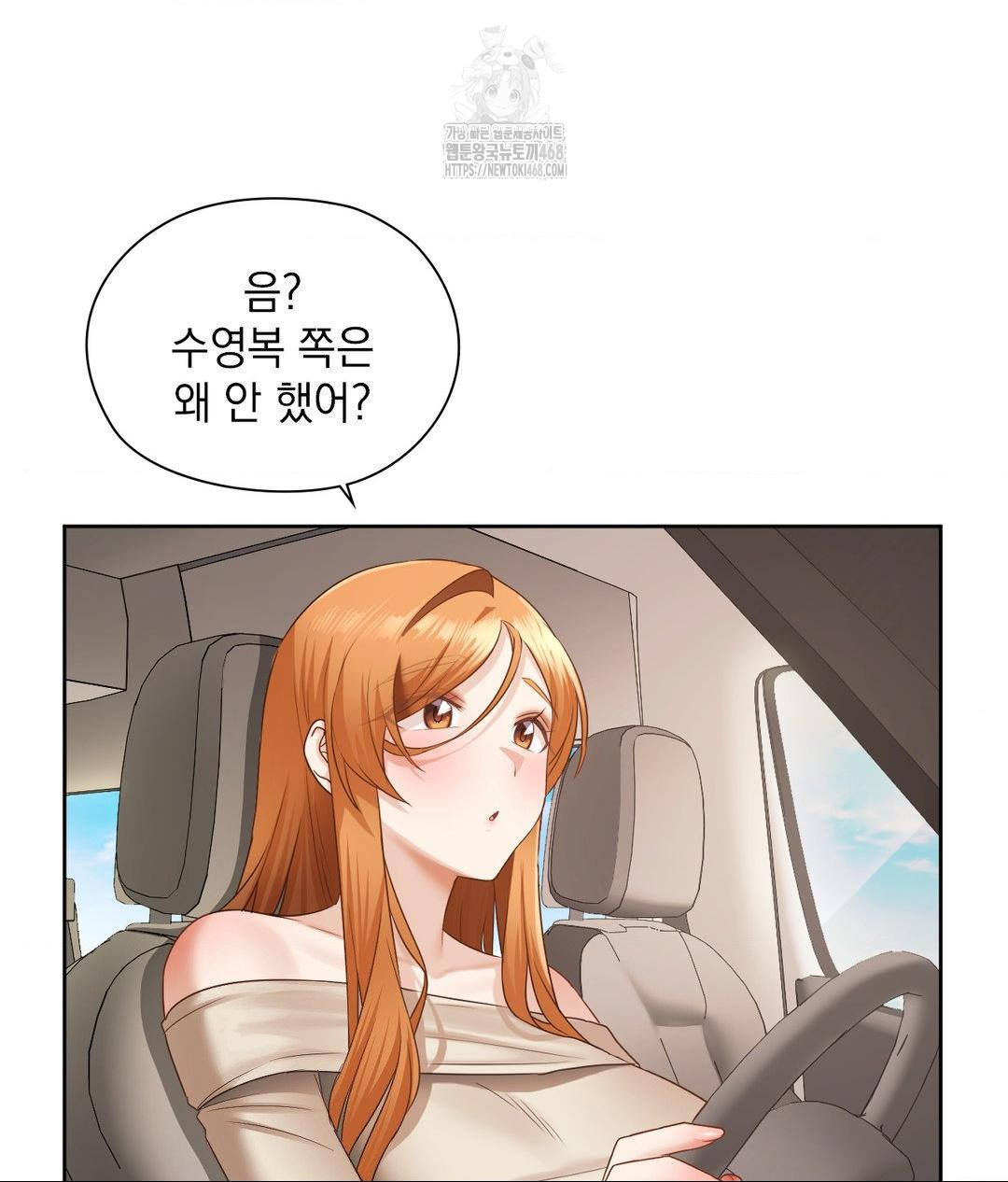 She Recommends a Harem Raw 49