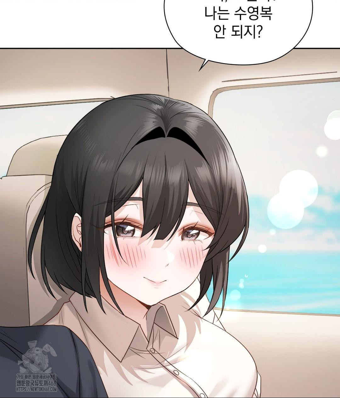 She Recommends a Harem Raw 52