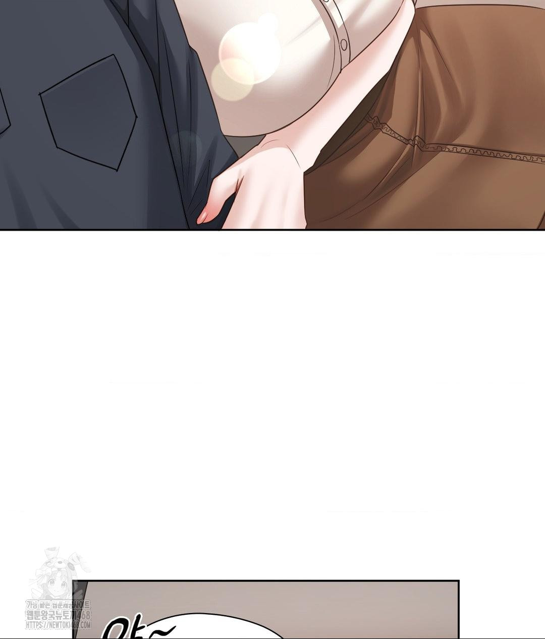 She Recommends a Harem Raw 53