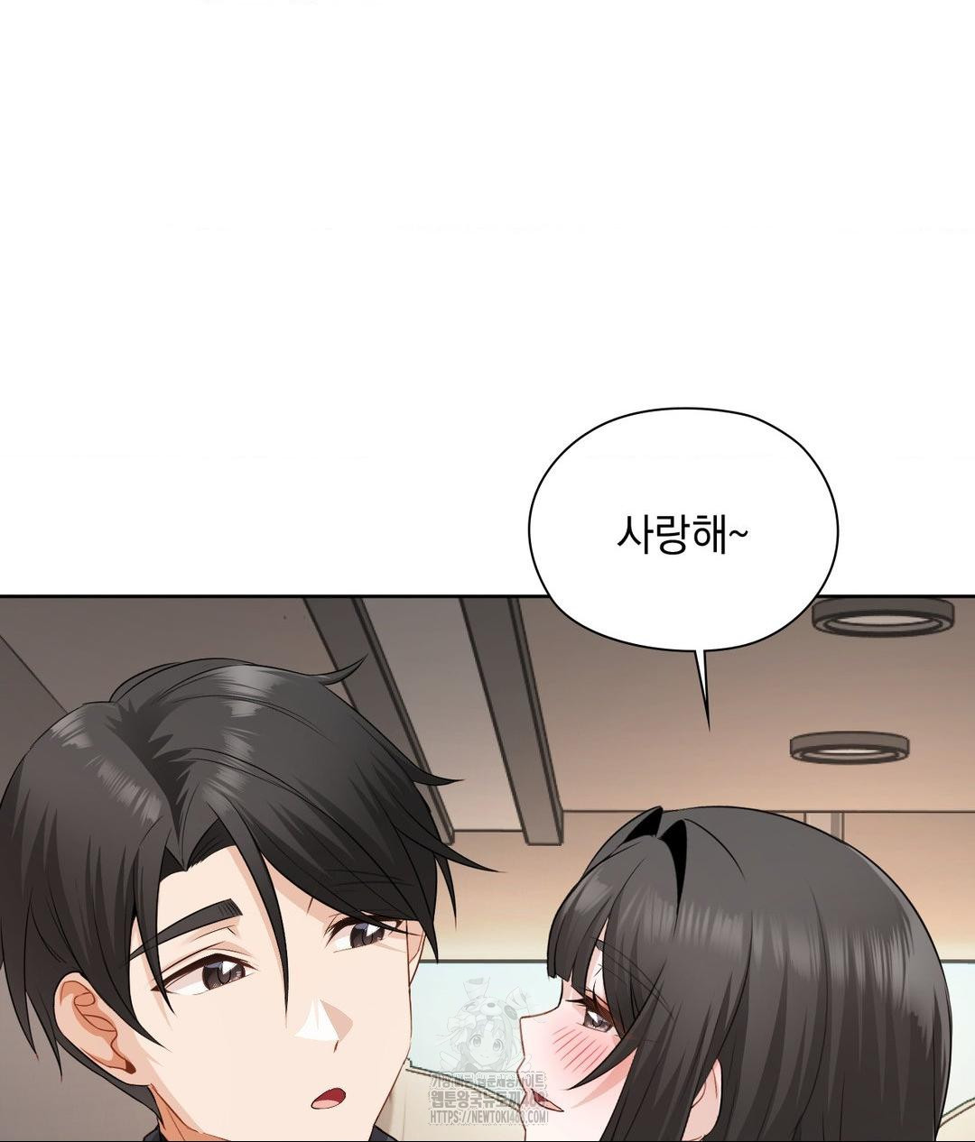 She Recommends a Harem Raw 60