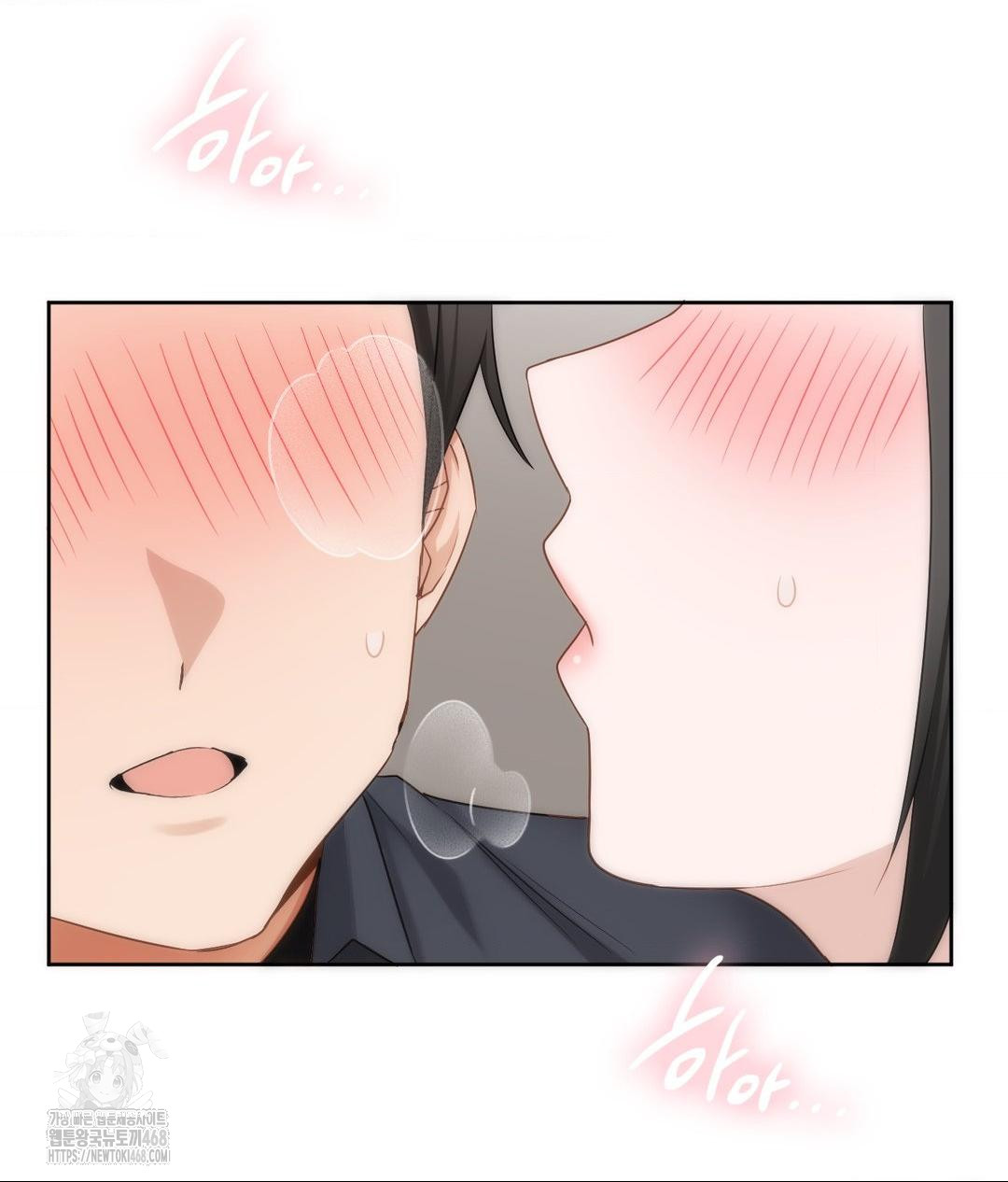 She Recommends a Harem Raw 62