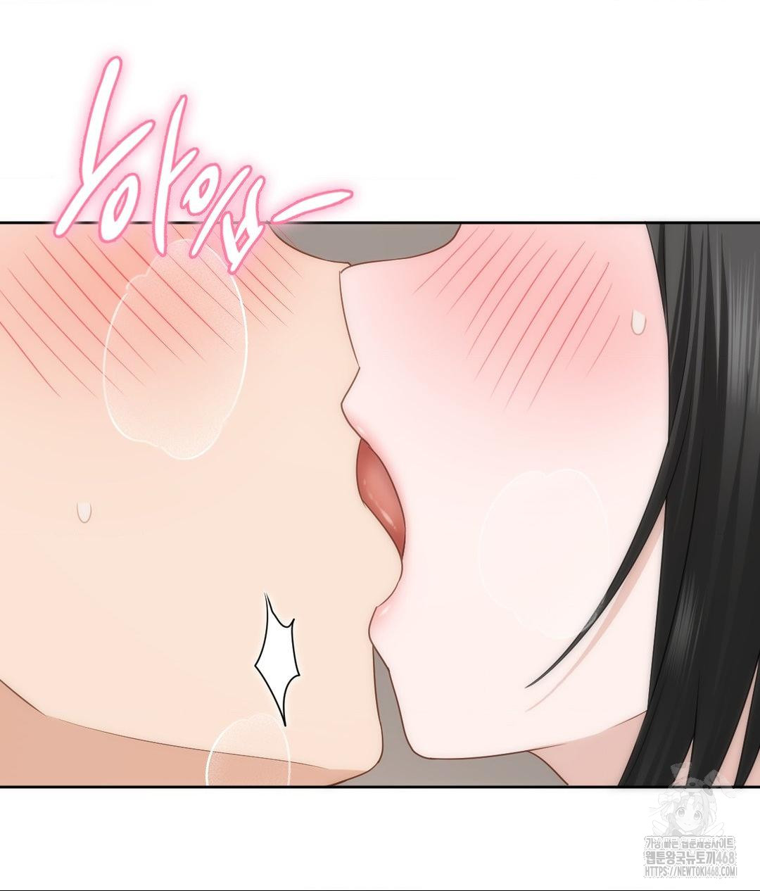 She Recommends a Harem Raw 63