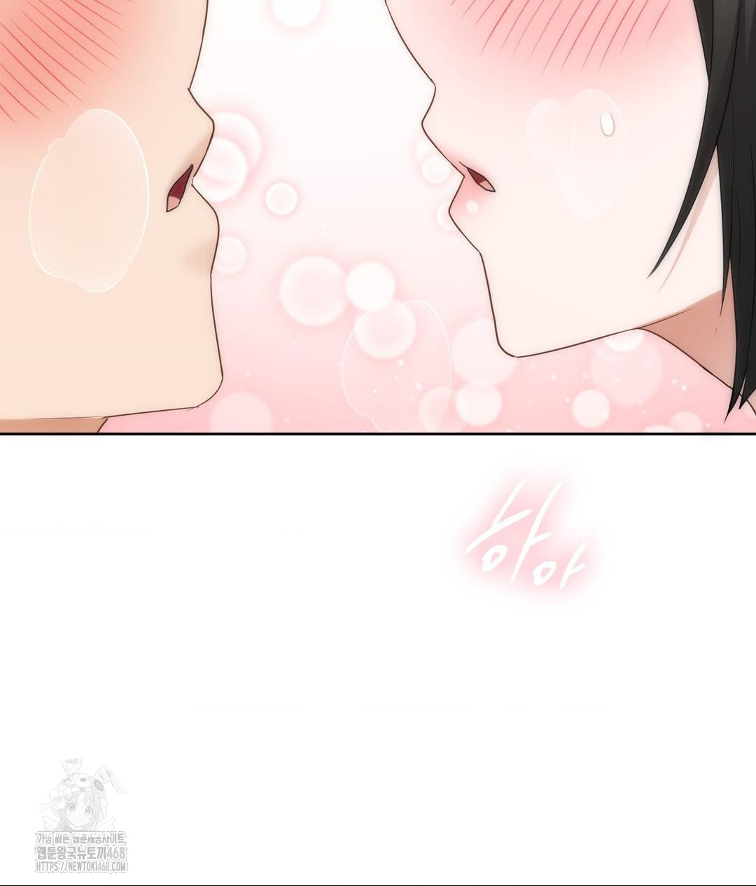 She Recommends a Harem Raw 68