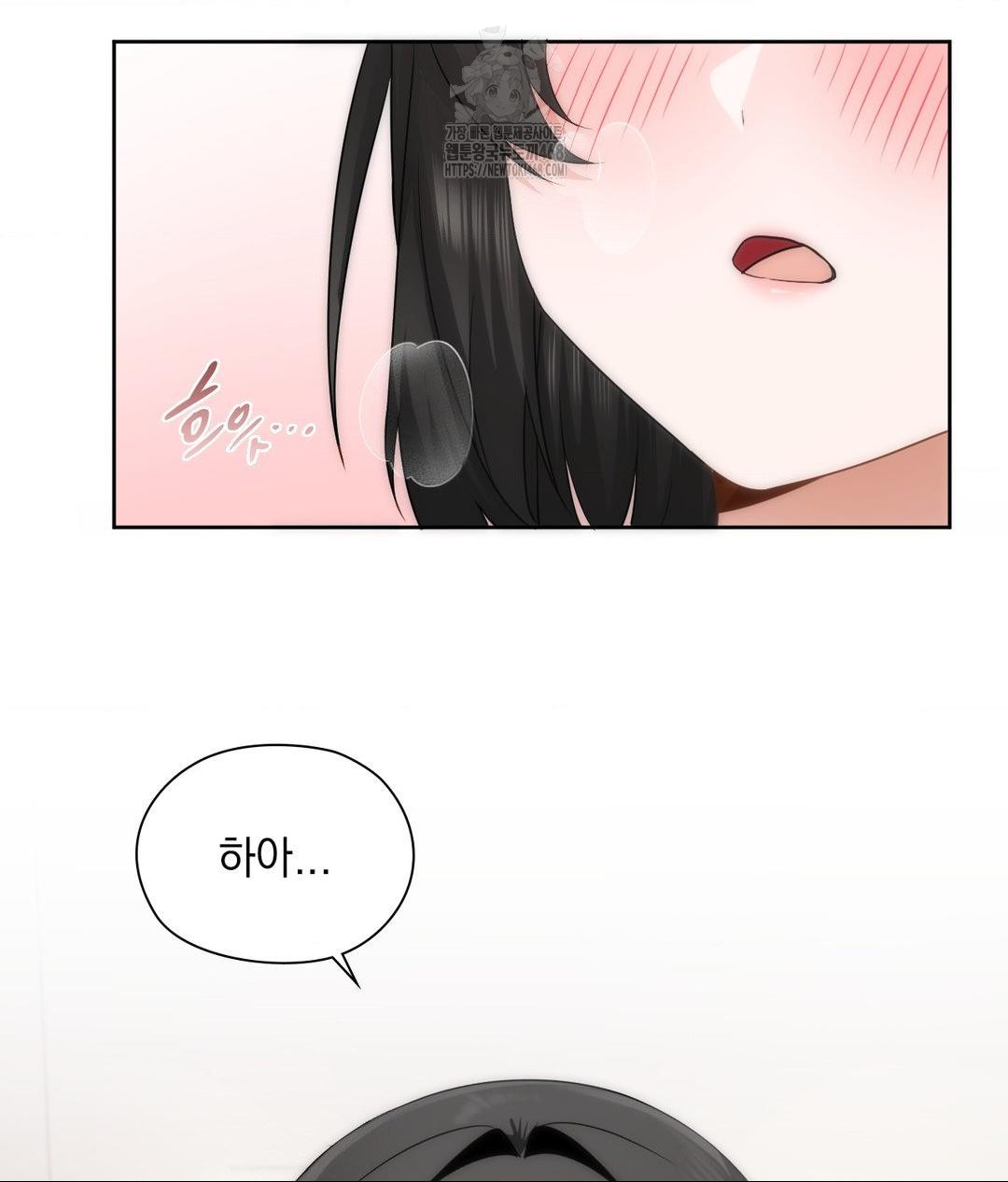 She Recommends a Harem Raw 69