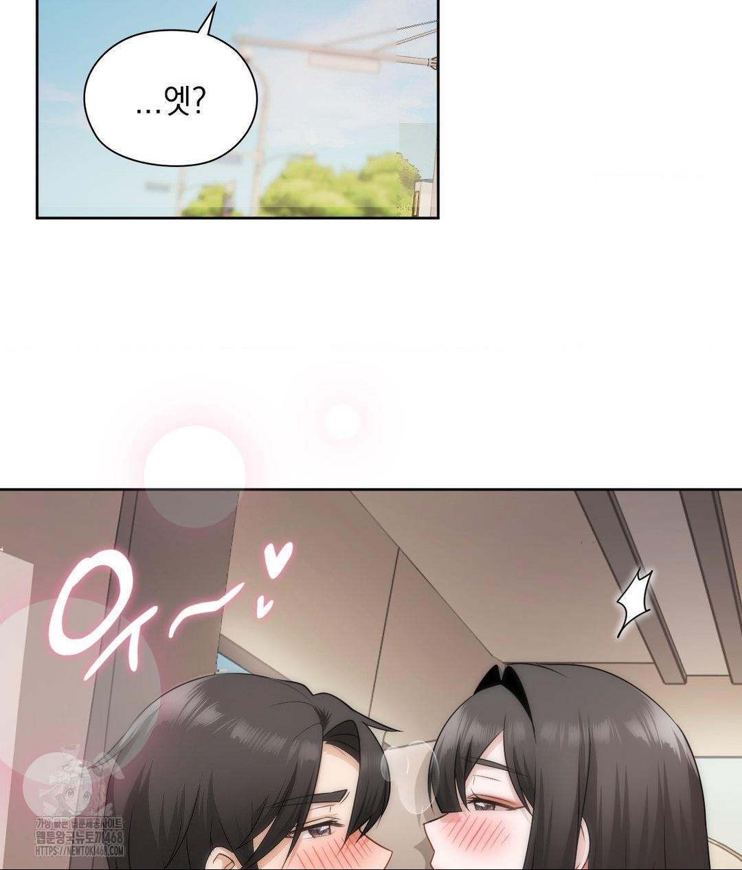She Recommends a Harem Raw 72