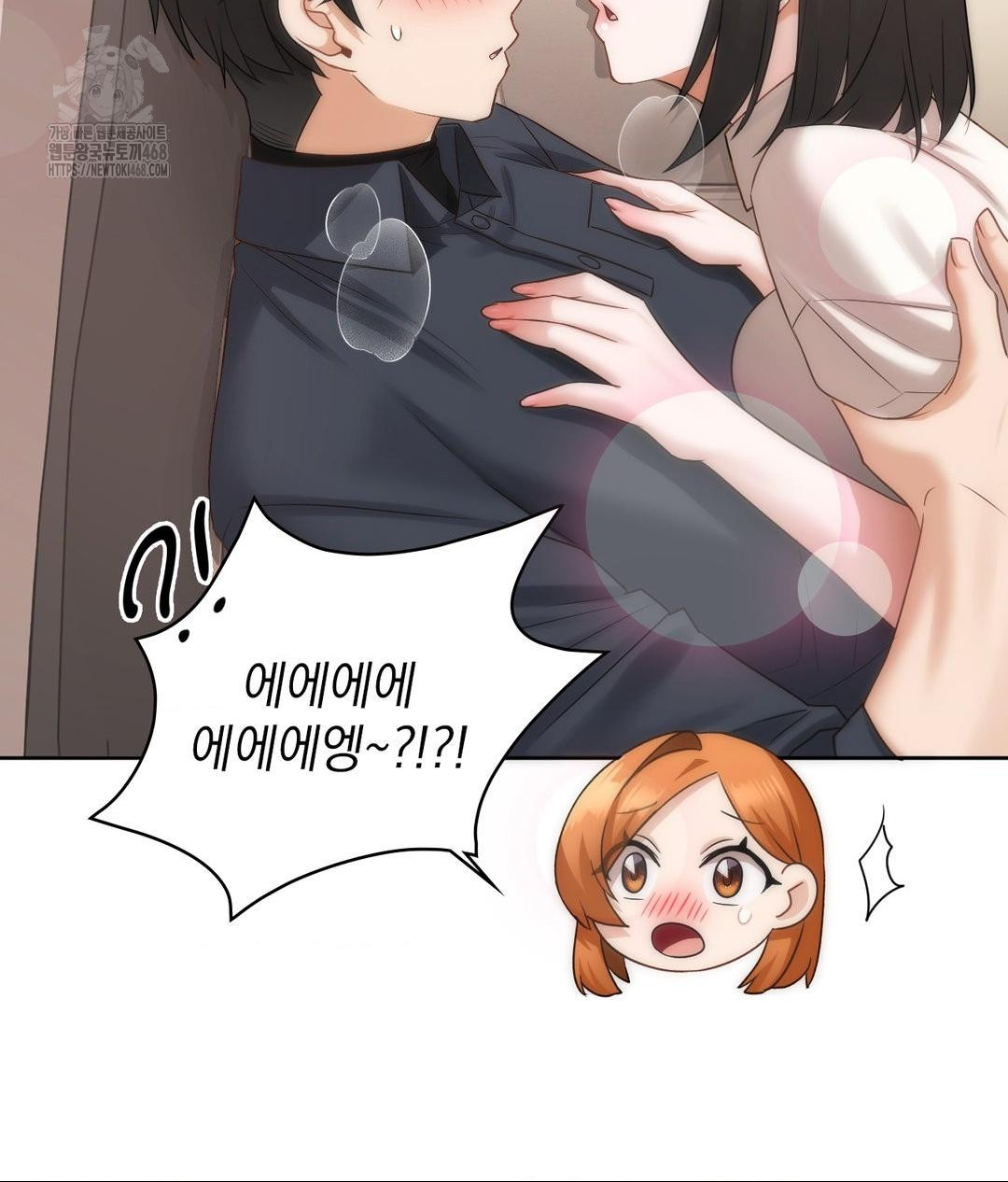 She Recommends a Harem Raw 73
