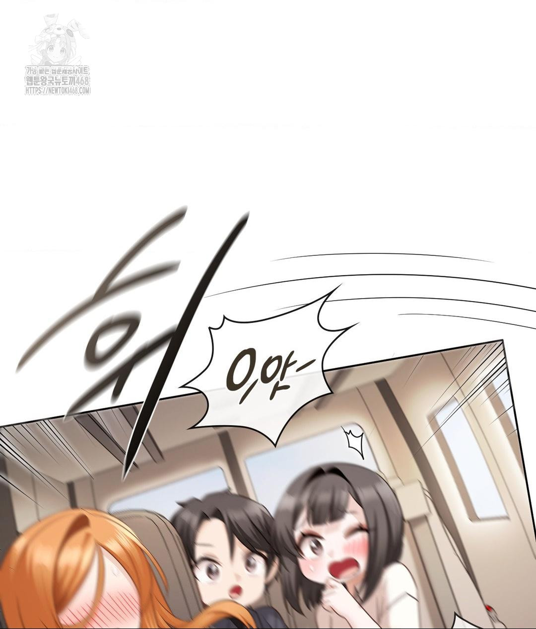 She Recommends a Harem Raw 78