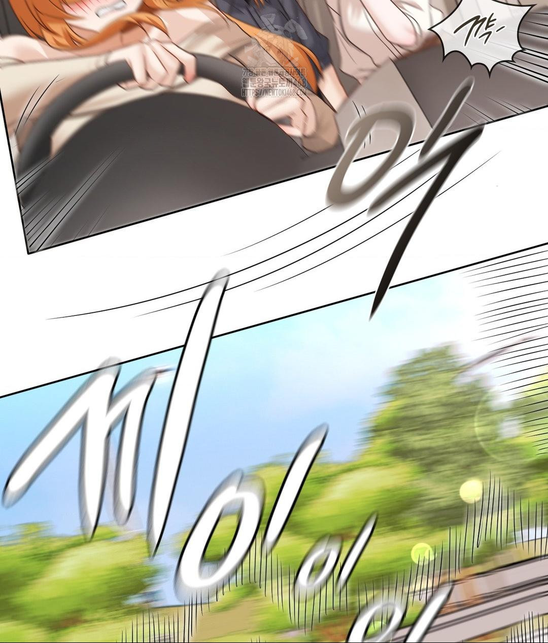 She Recommends a Harem Raw 79