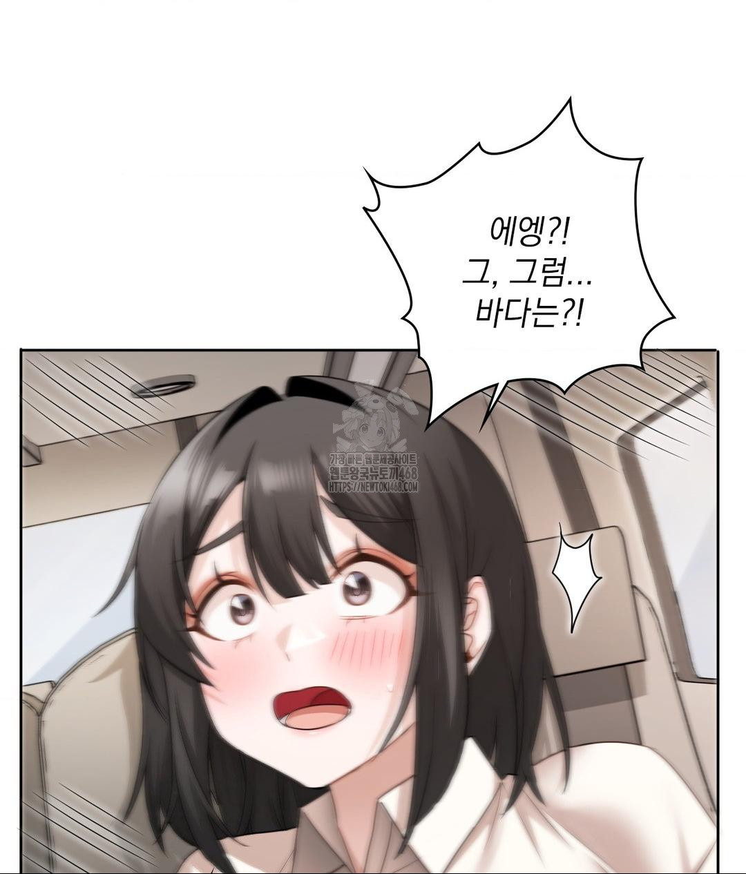 She Recommends a Harem Raw 85