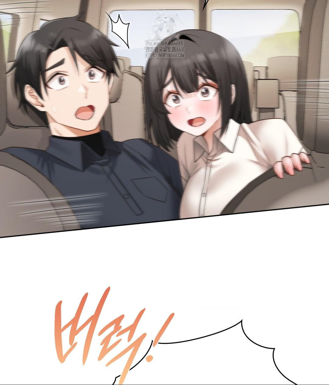She Recommends a Harem Raw 88