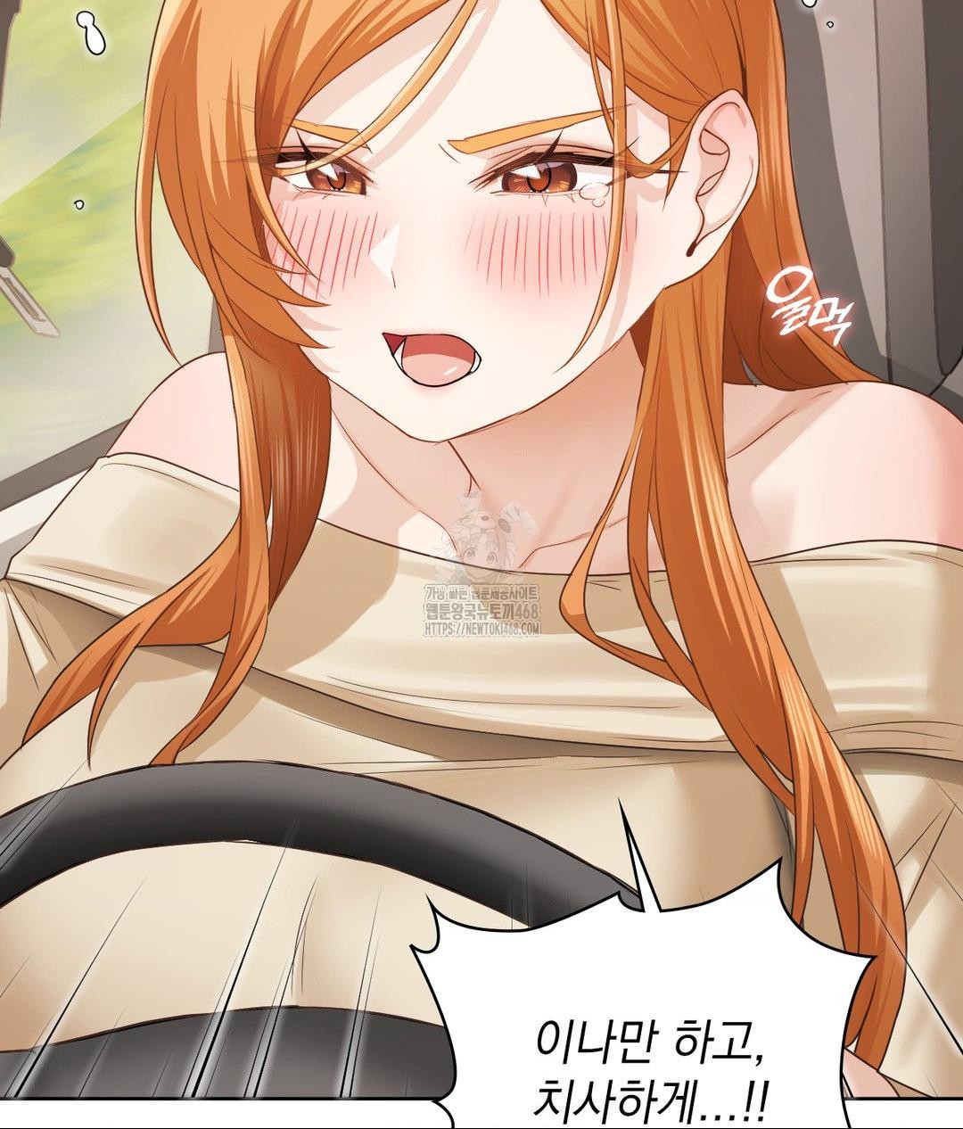 She Recommends a Harem Raw 90