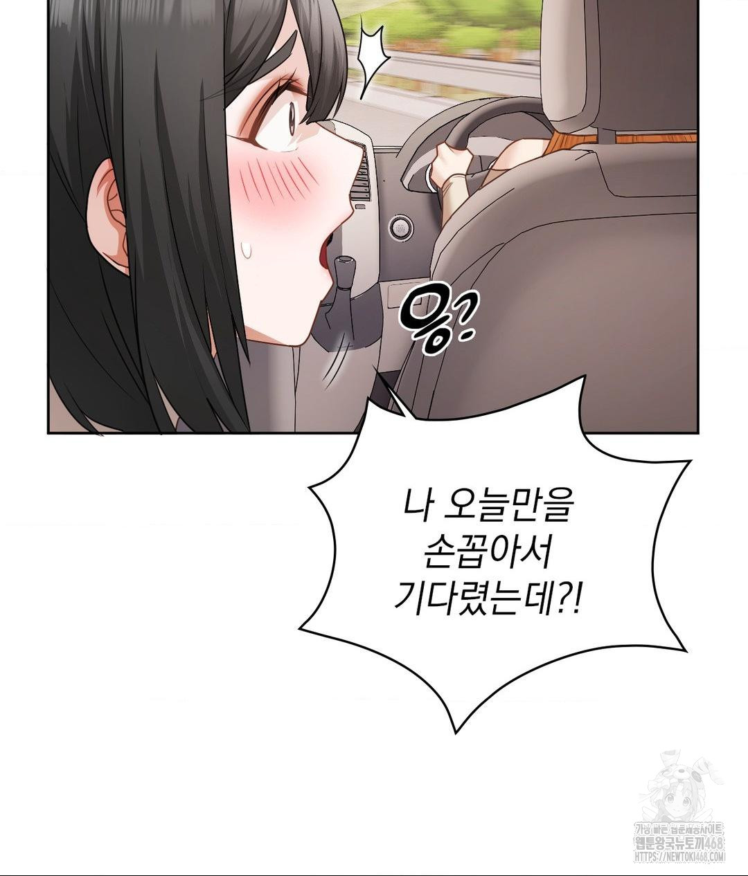 She Recommends a Harem Raw 92