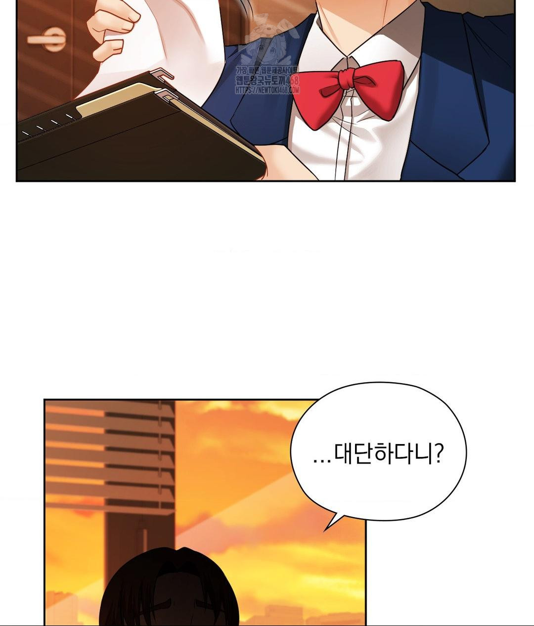 She Recommends a Harem Raw 17