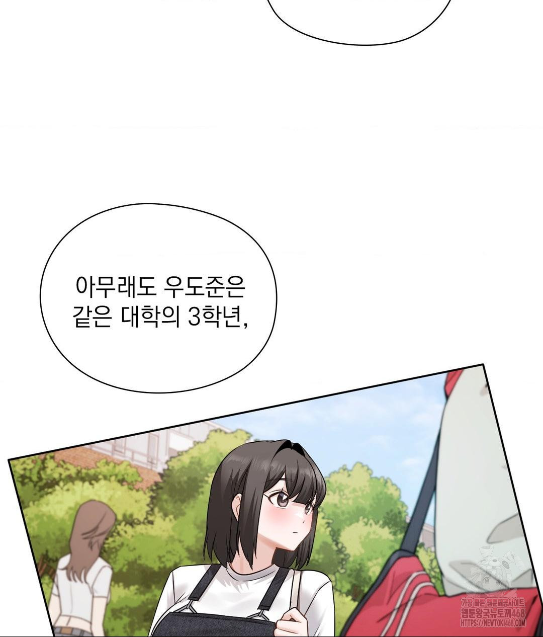 She Recommends a Harem Raw 20