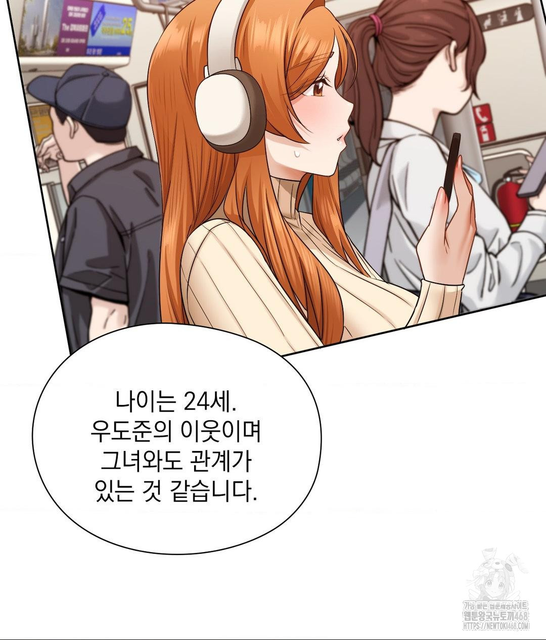 She Recommends a Harem Raw 30