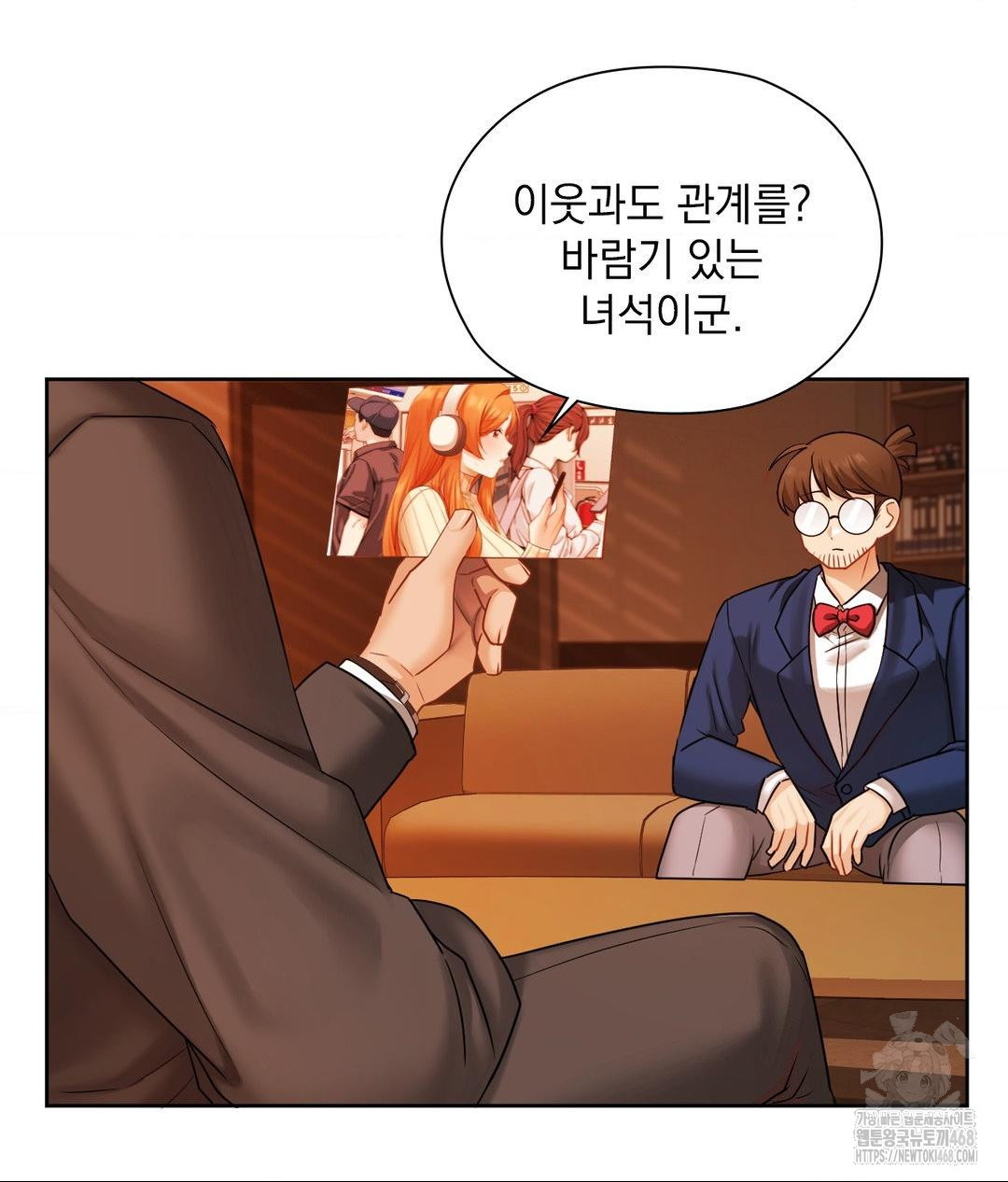 She Recommends a Harem Raw 31