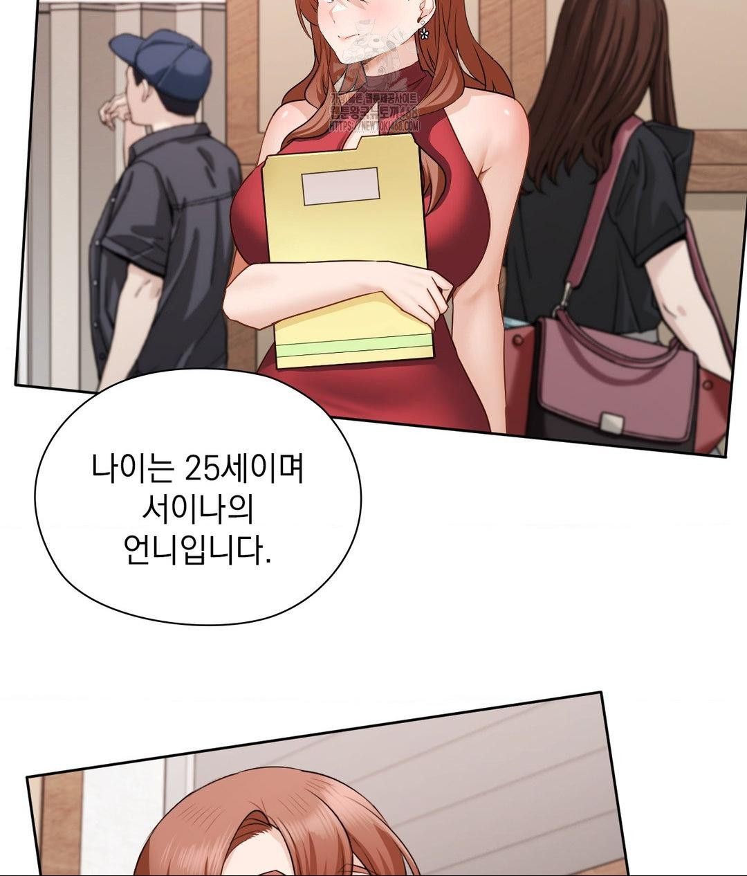 She Recommends a Harem Raw 36
