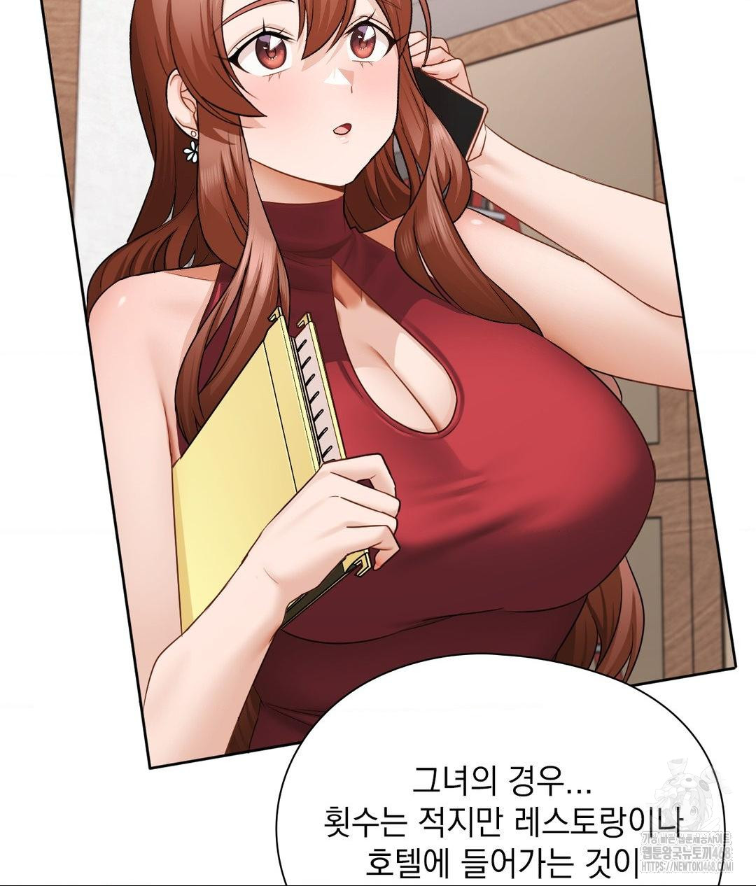 She Recommends a Harem Raw 37
