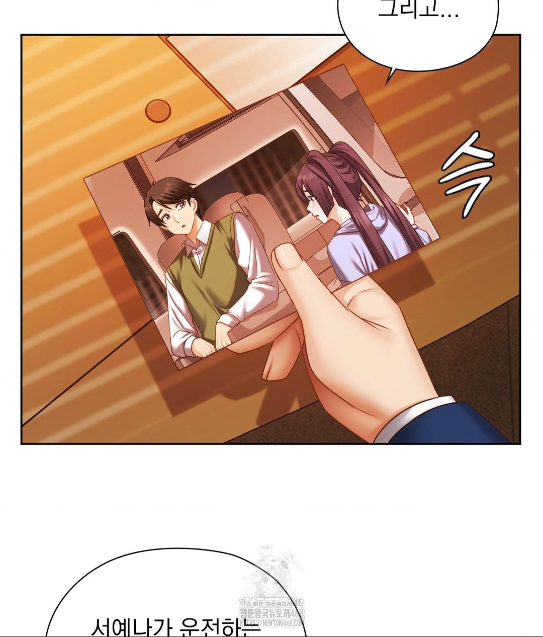 She Recommends a Harem Raw 40