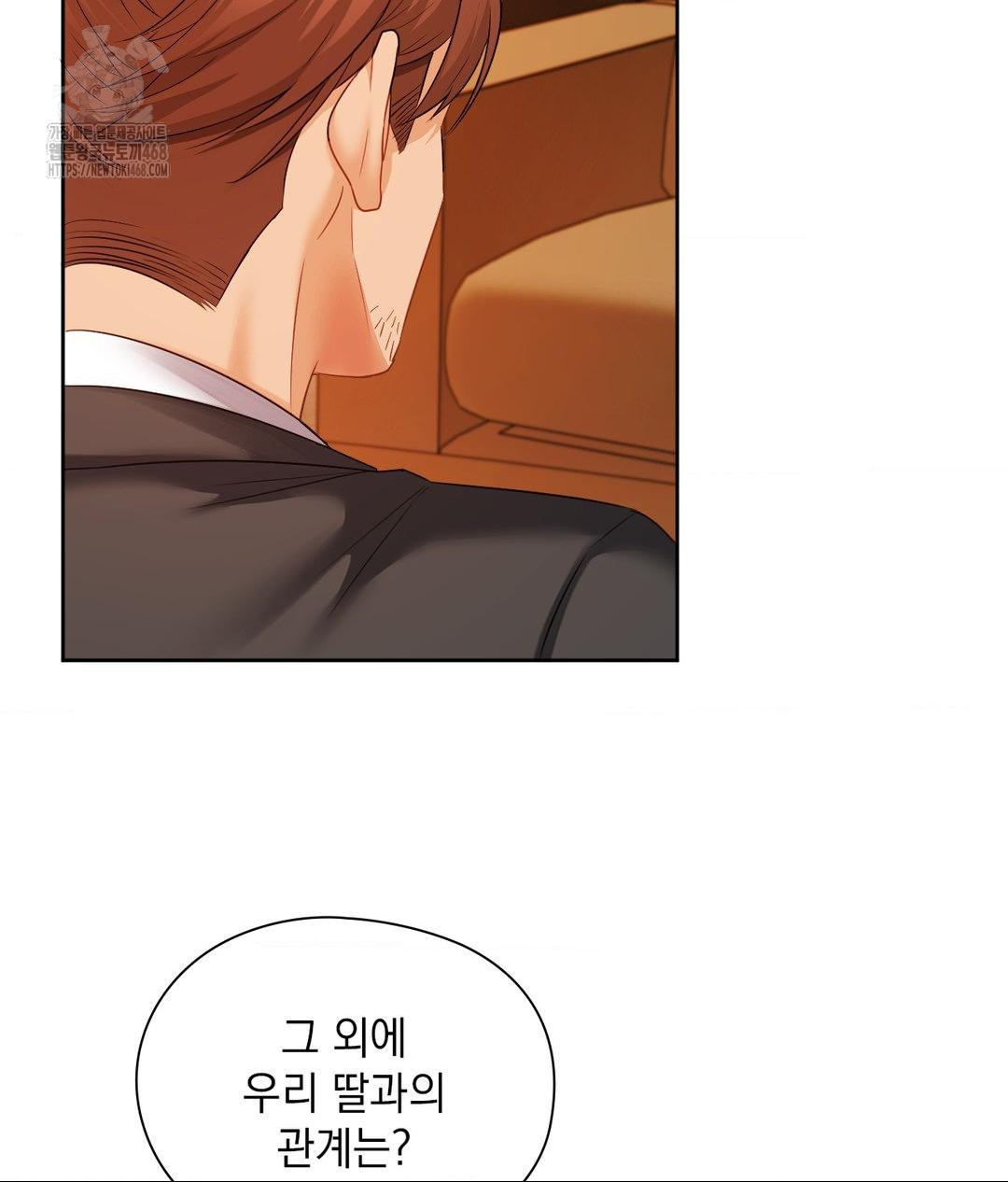 She Recommends a Harem Raw 44
