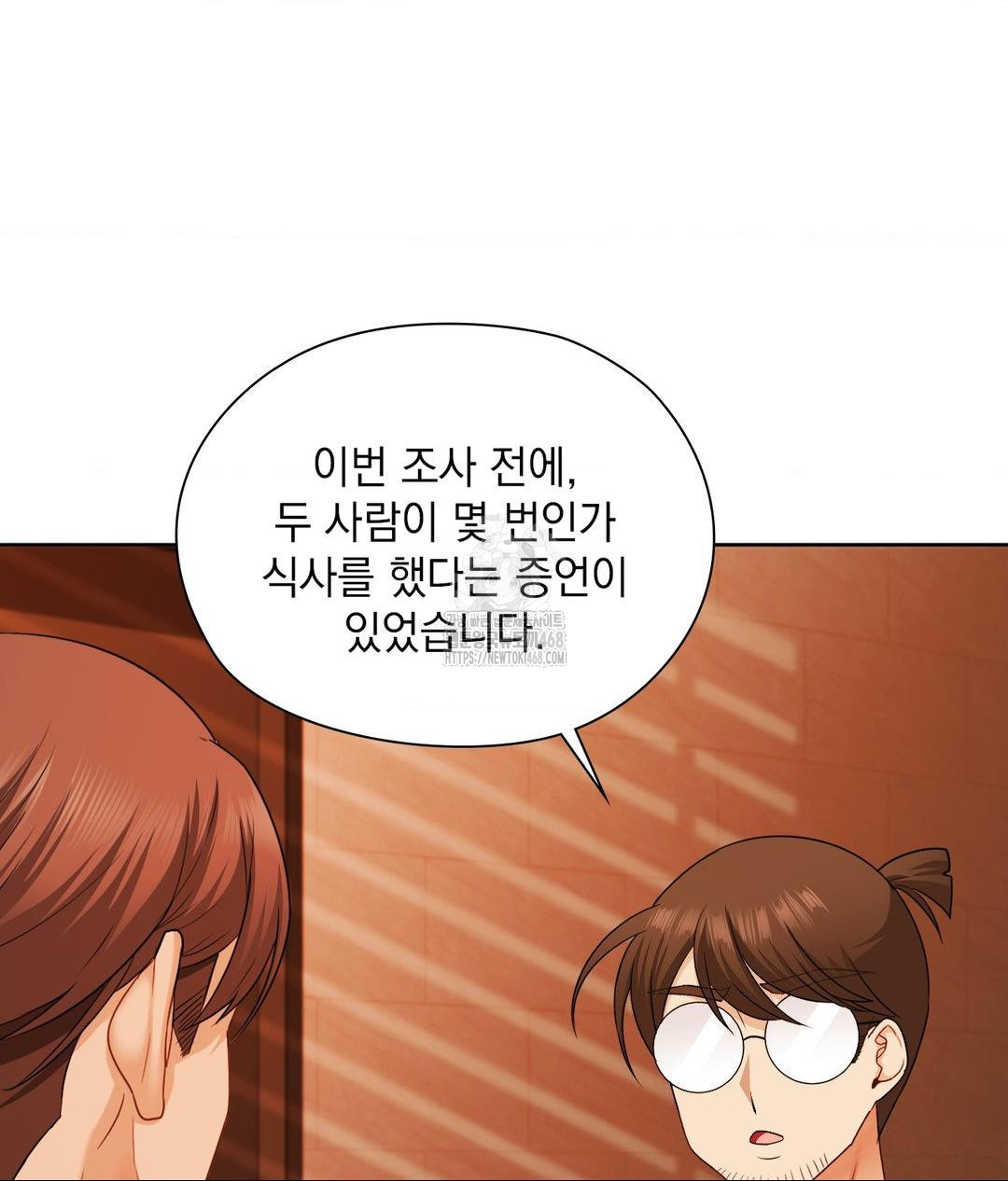 She Recommends a Harem Raw 48