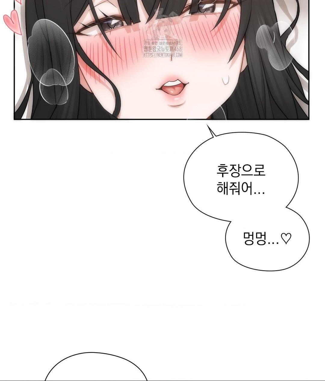 She Recommends a Harem Raw 71