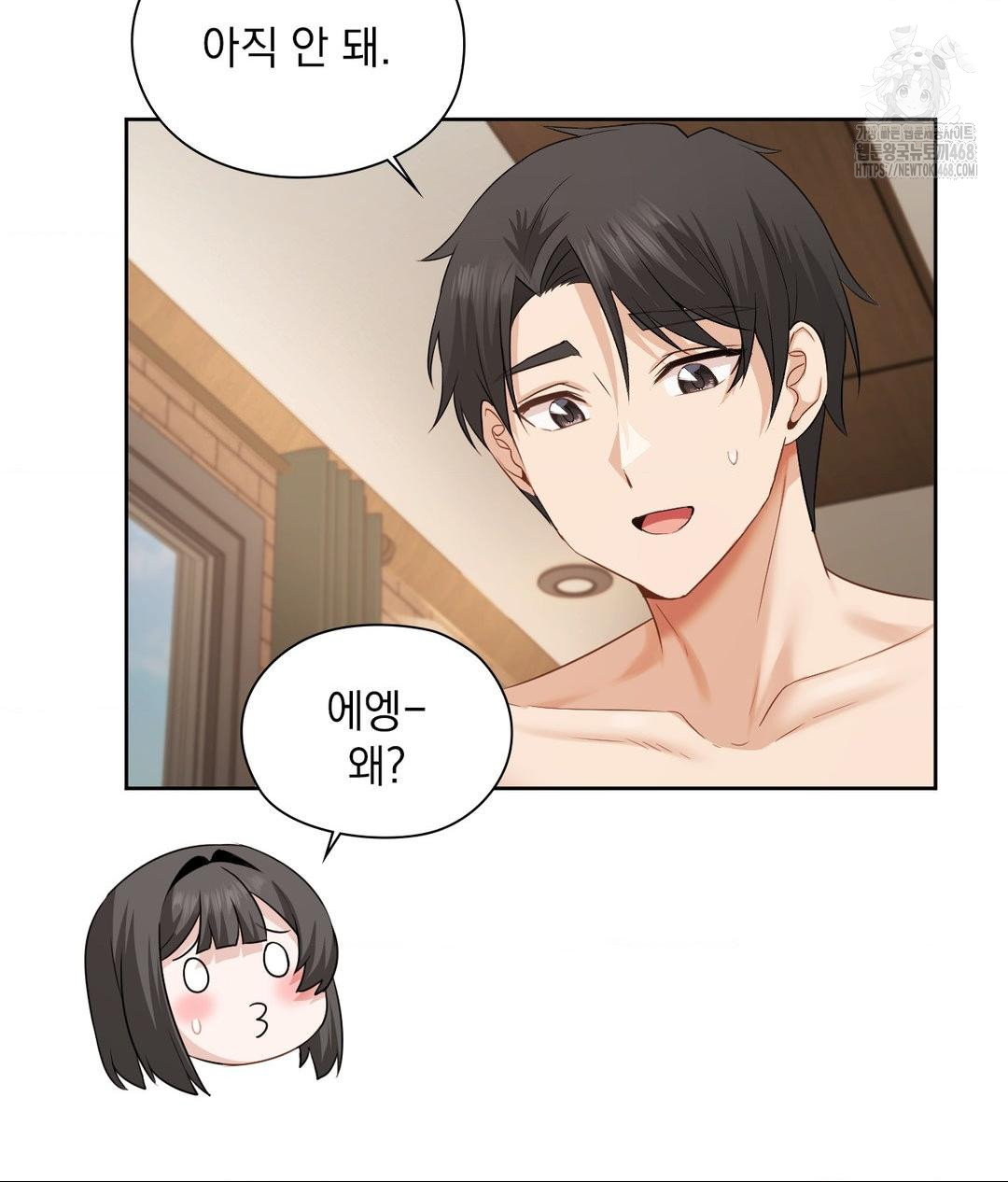 She Recommends a Harem Raw 72