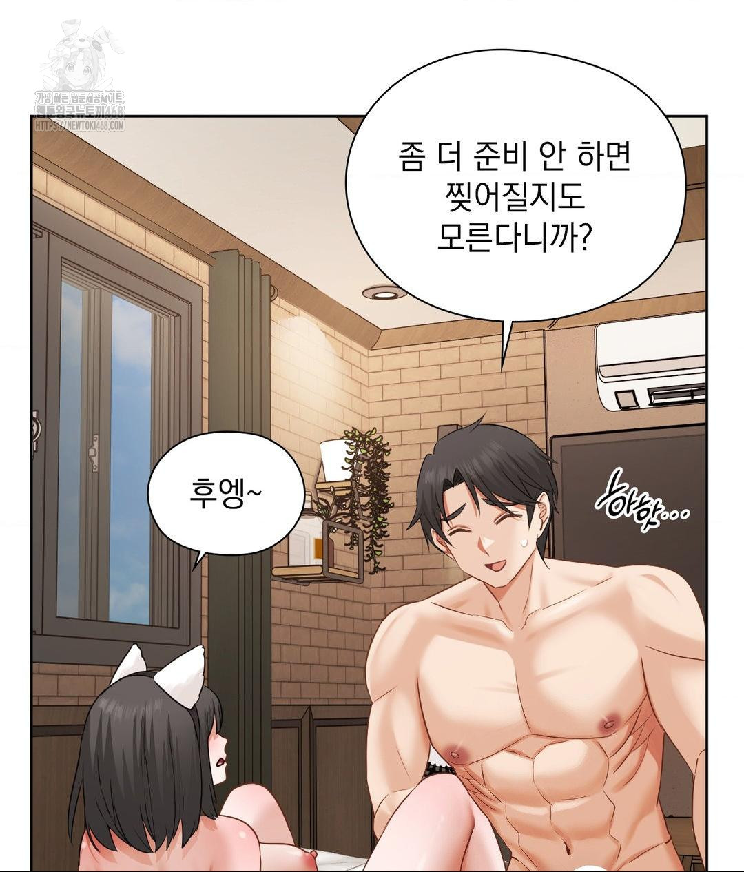 She Recommends a Harem Raw 73