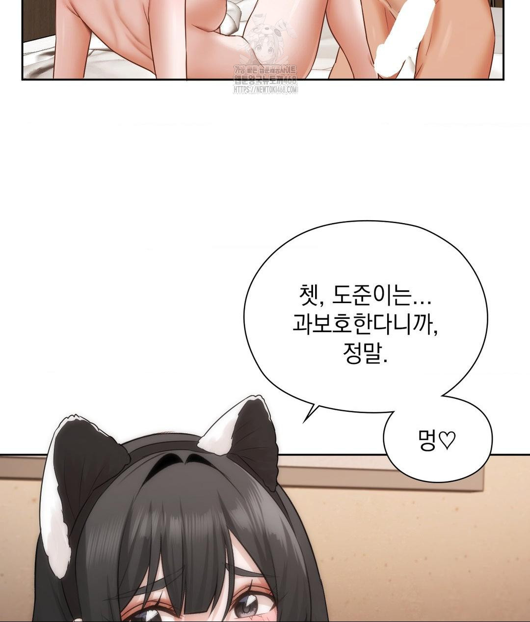 She Recommends a Harem Raw 74