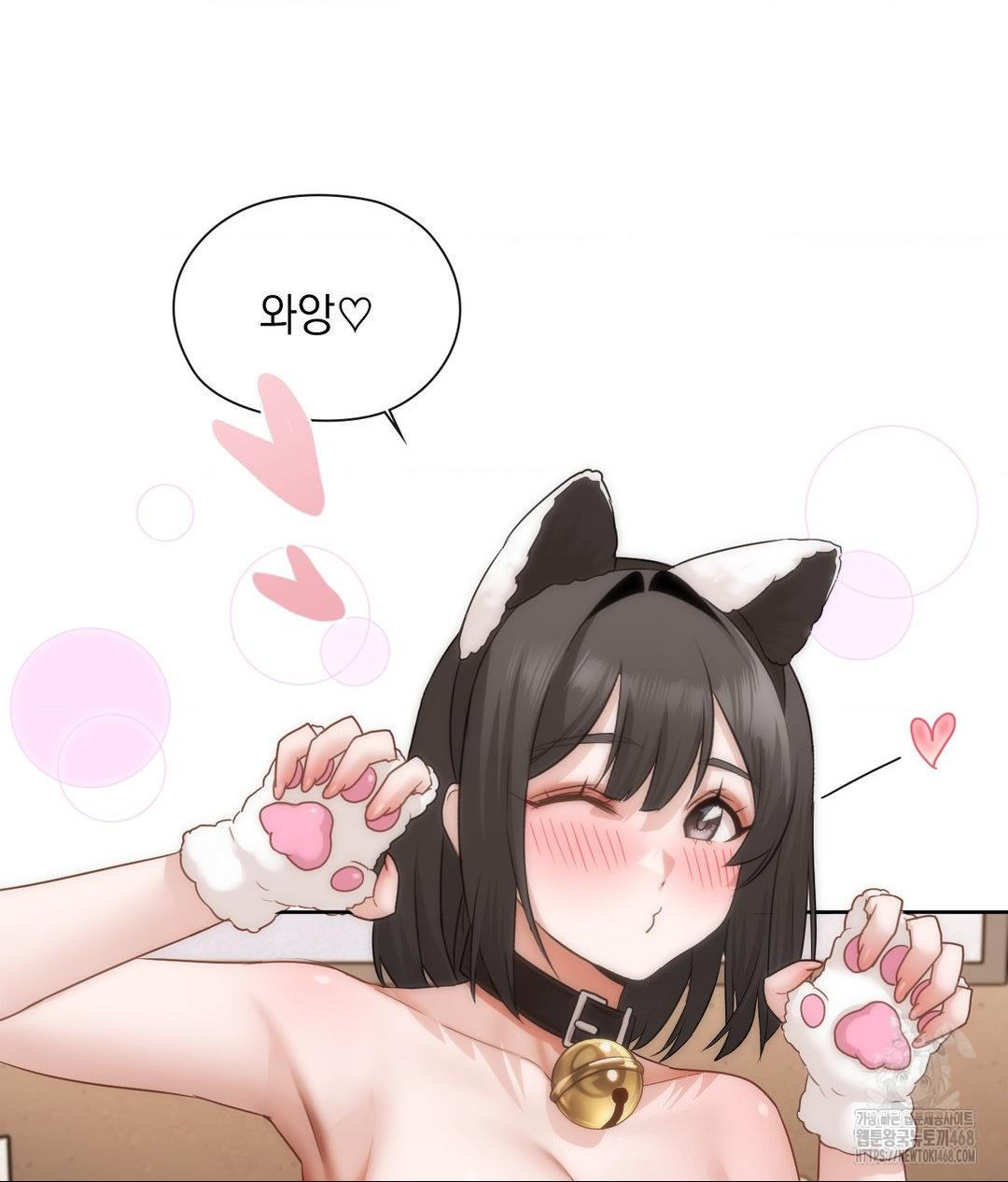 She Recommends a Harem Raw 77