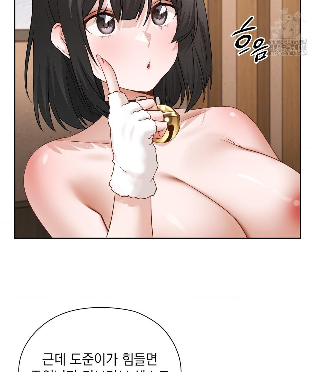 She Recommends a Harem Raw 82