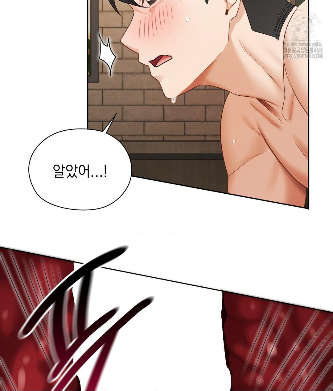 She Recommends a Harem Raw 13