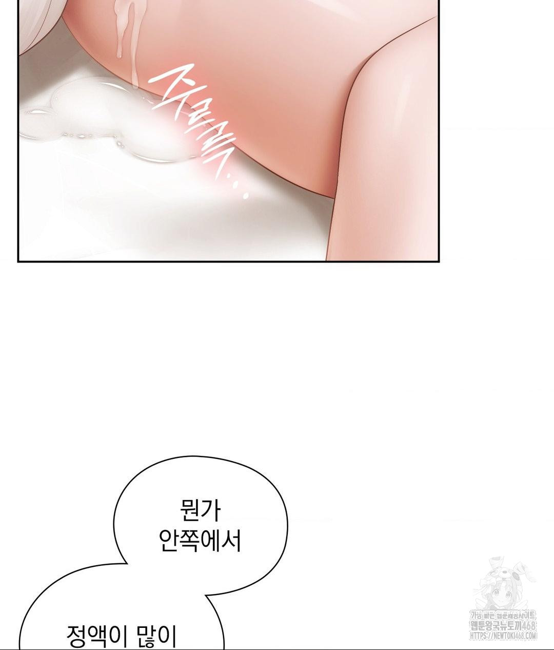 She Recommends a Harem Raw 24