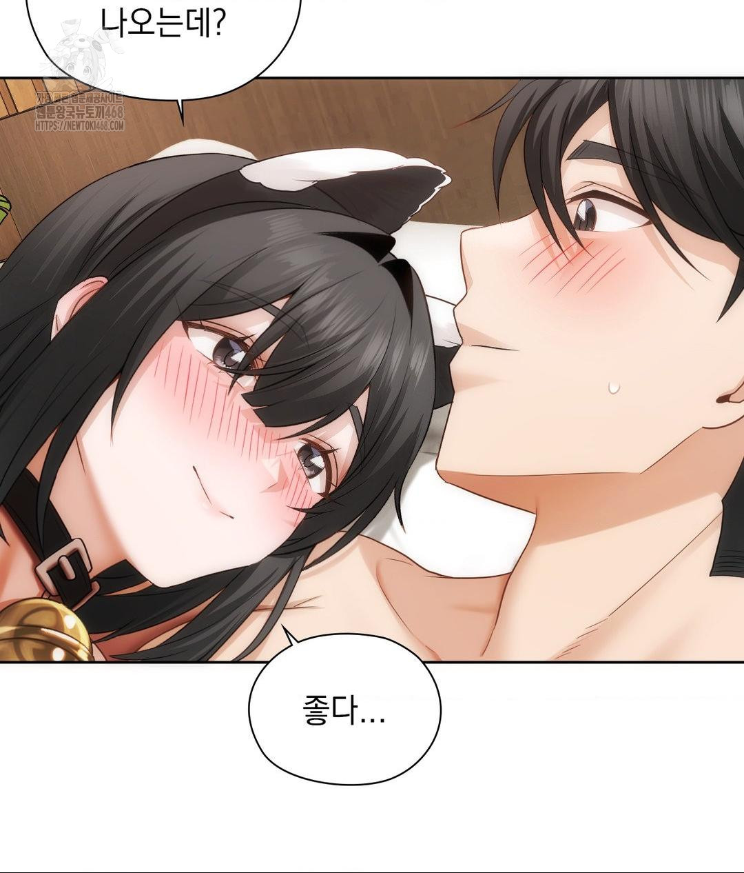 She Recommends a Harem Raw 25