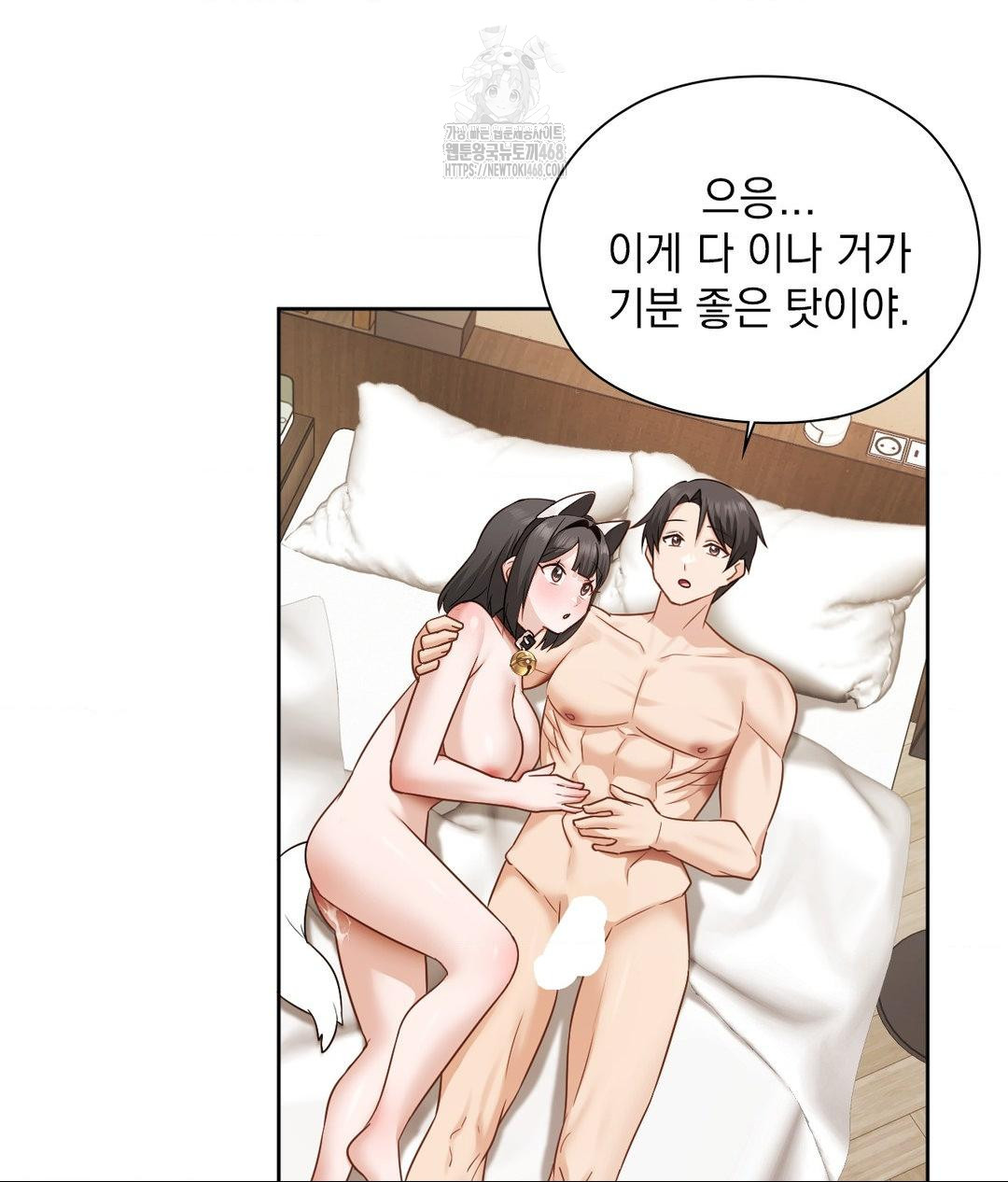 She Recommends a Harem Raw 26