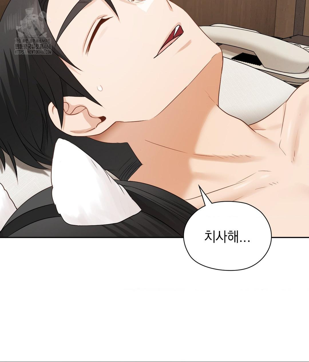 She Recommends a Harem Raw 28