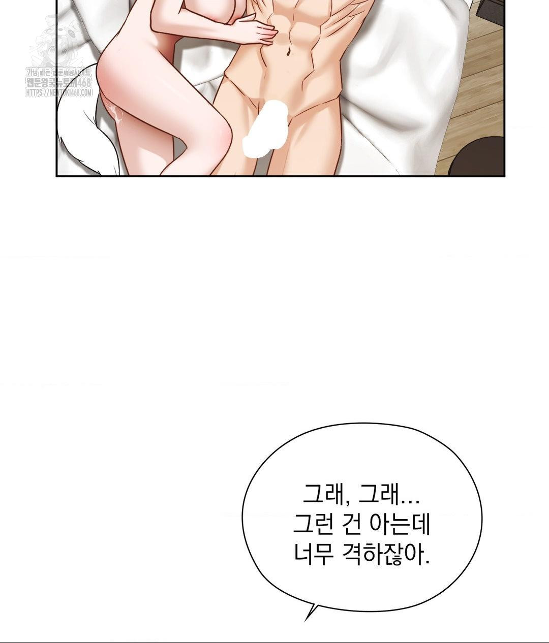 She Recommends a Harem Raw 30