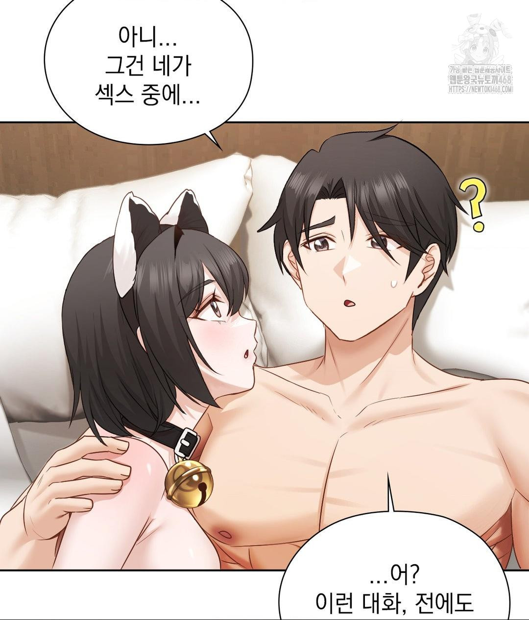 She Recommends a Harem Raw 32