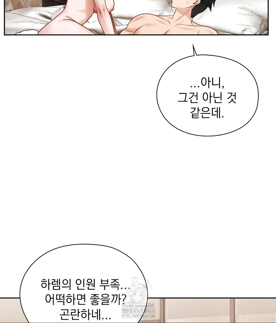 She Recommends a Harem Raw 35