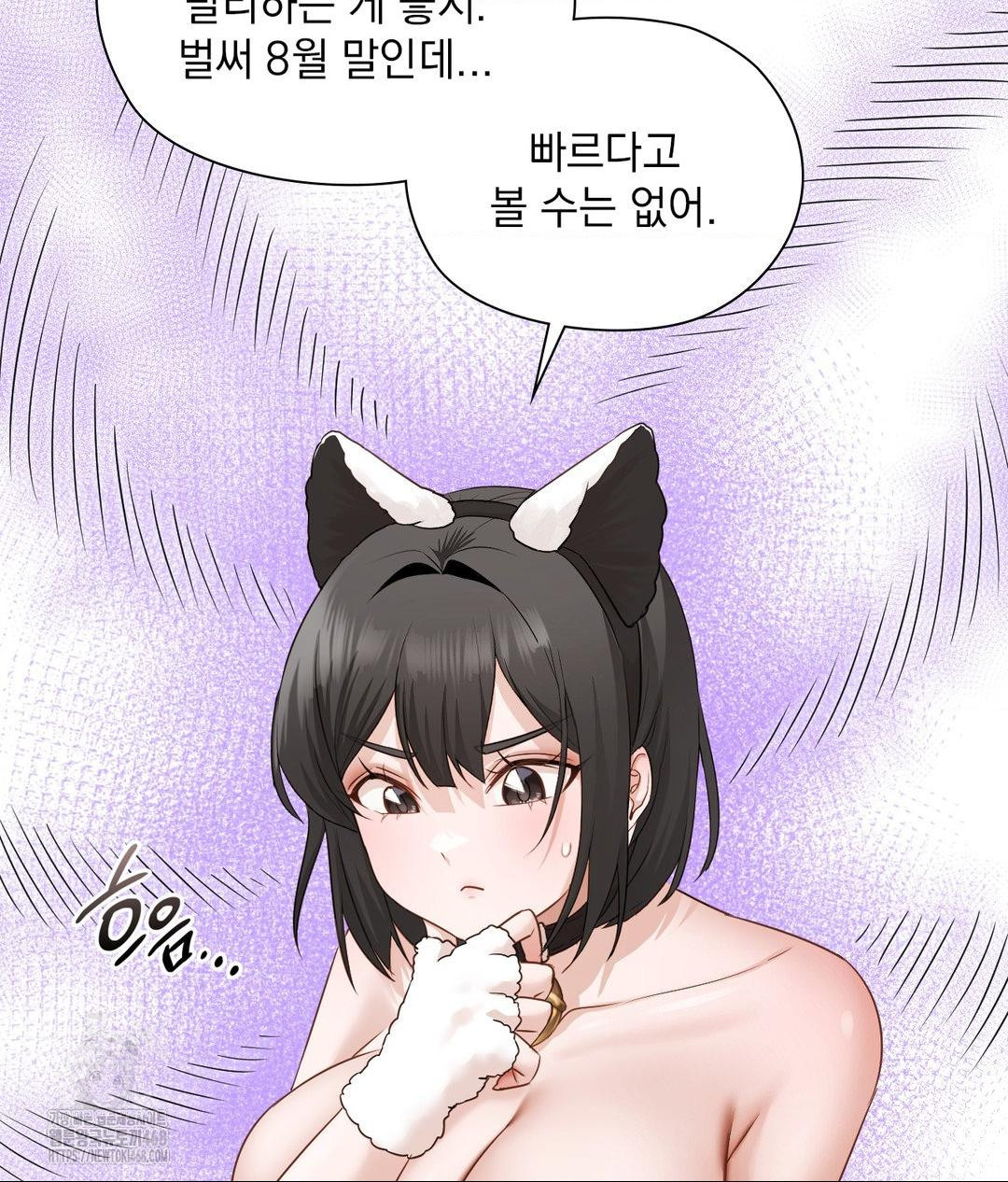 She Recommends a Harem Raw 38