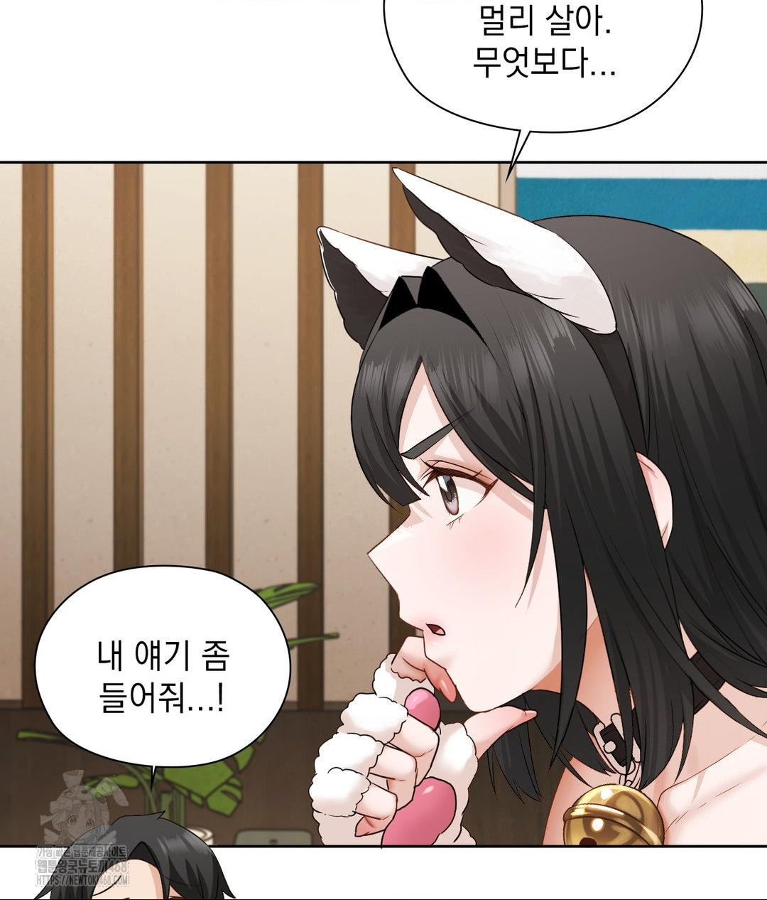 She Recommends a Harem Raw 43