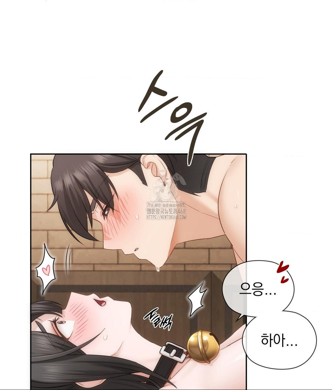 She Recommends a Harem Raw 6
